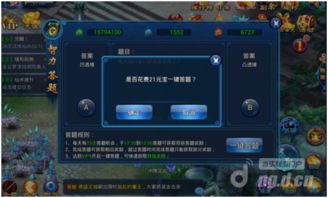 忘语快眼看书:仙者的智慧之光 忘语快眼看书:仙者的智慧之光