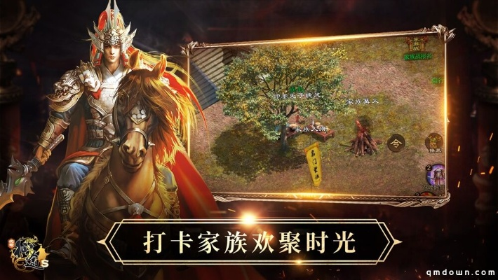 (流金l4)流金兴亡录2:演绎辉煌传奇的绝美征程 (流金l4)流金兴亡录2:演绎辉煌传奇的绝美征程