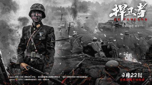 抗日之铁血战将马铮全文免费阅读，与历史同行，感悟悲壮浴血江山。