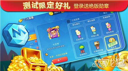 (一起优诺是什么游戏)一同畅游一起优诺官方正版，体验最正宗的游戏乐趣与精彩活动