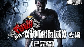 探寻神秘之境：浪天记最新版全面解析，揭秘全新故事情节和新角色