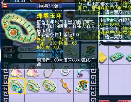 (梦幻西游哪一年开服的)“梦幻西游开服多少年了？游戏经典留存，引无数玩家追寻！“