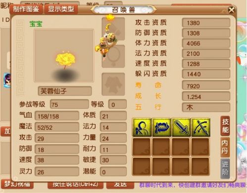 (梦幻西游哪一年开服的)“梦幻西游开服多少年了?游戏经典留存,引无数玩家追寻!“ (梦幻西游哪一年开服的)“梦幻西游开服多少年了?游戏经典留存,引无数玩家追寻!“