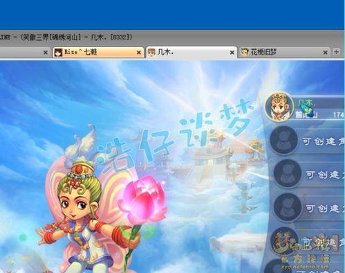 (梦幻西游哪一年开服的)“梦幻西游开服多少年了?游戏经典留存,引无数玩家追寻!“ (梦幻西游哪一年开服的)“梦幻西游开服多少年了?游戏经典留存,引无数玩家追寻!“