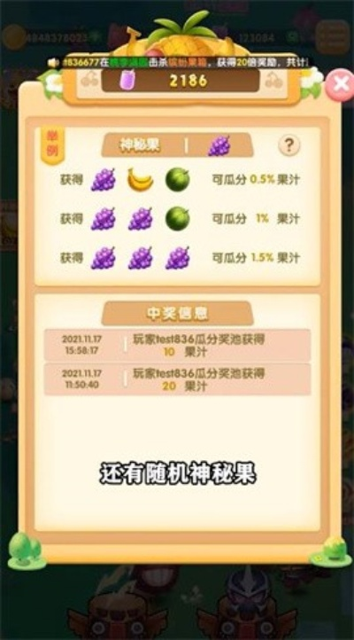 (狂乱果汁-1期)狂乱果汁升级后：全新口味，更饱满果香，焕发你的每一天