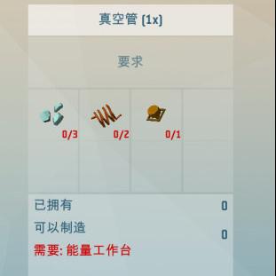 (艾兰岛怎么做工作台)艾兰岛工作台没有配方怎么办？找不到配方怎么办？