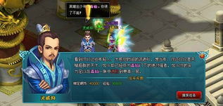 (仙灵物语仙羽进阶4进5)仙灵物语飞羽攻略:探索秘境,解密神秘力量 (仙灵物语仙羽进阶4进5)仙灵物语飞羽攻略:探索秘境,解密神秘力量