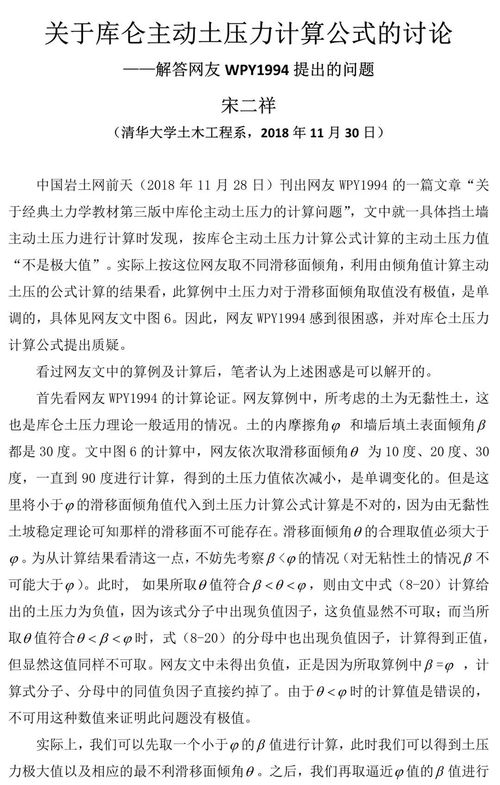 (cips和cppm)深入探讨cPOW公式与CIPOLCIPOL的区别和作用 (cips和cppm)深入探讨cPOW公式与CIPOLCIPOL的区别和作用