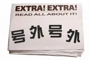 (网络用语汇集)前方高能!网络用语大解析,揭秘热门词汇背后的故事和文化。 (网络用语汇集)前方高能!网络用语大解析,揭秘热门词汇背后的故事和文化。