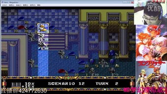 (md梦幻模拟战2hack版)梦幻模拟战2资讯专题站:深度解析MD梦幻模拟战2最新动态 (md梦幻模拟战2hack版)梦幻模拟战2资讯专题站:深度解析MD梦幻模拟战2最新动态