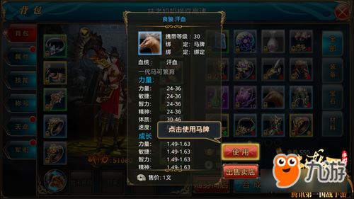 (剑镇三界官网)剑镇三界手游攻略：新手必看从入门到进阶的全面指南