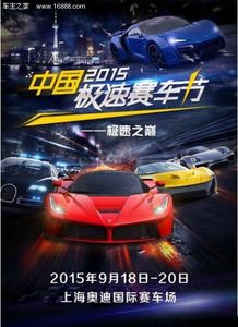 (天天飞车赛车图片)想要畅快飞驰？快来天天飞车下载，开启极速赛车之旅！