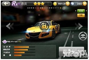 (天天飞车赛车图片)想要畅快飞驰?快来天天飞车下载,开启极速赛车之旅! (天天飞车赛车图片)想要畅快飞驰?快来天天飞车下载,开启极速赛车之旅!