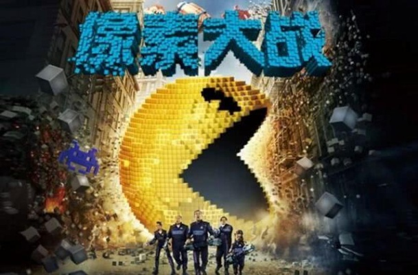 (像素大战宣传片)挑战高清智慧:像素大战普通话全面揭秘与解析 (像素大战宣传片)挑战高清智慧:像素大战普通话全面揭秘与解析