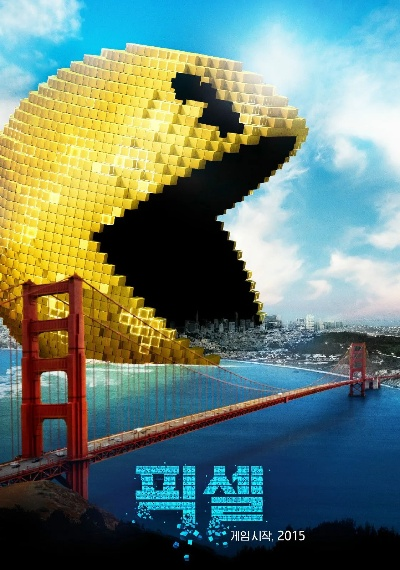 (像素大战宣传片)挑战高清智慧:像素大战普通话全面揭秘与解析 (像素大战宣传片)挑战高清智慧:像素大战普通话全面揭秘与解析