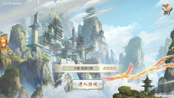 (盛世手游下载)盛世online手游：尽享繁荣繁华，体验庞大游戏世界的无限乐趣