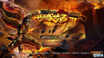 (盛世手游下载)盛世online手游:尽享繁荣繁华,体验庞大游戏世界的无限乐趣 (盛世手游下载)盛世online手游:尽享繁荣繁华,体验庞大游戏世界的无限乐趣