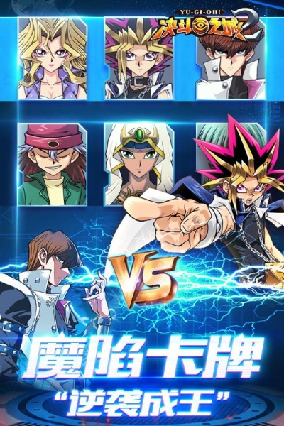 (决斗之城2-1)决斗之城2：探索新战场与策略对决，成为传奇决斗者的旅程