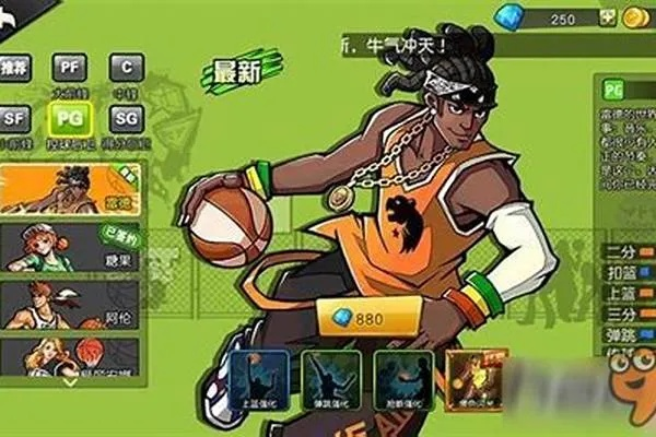 (街篮2中锋人物排名)街篮2中哪位中锋篮板能力最强大?