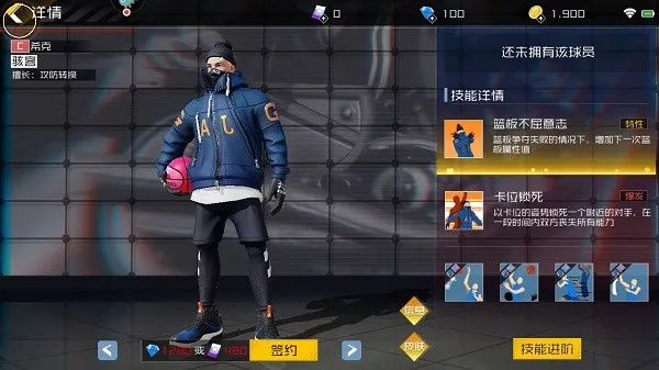 (街篮2中锋人物排名)街篮2中哪位中锋篮板能力最强大? (街篮2中锋人物排名)街篮2中哪位中锋篮板能力最强大?