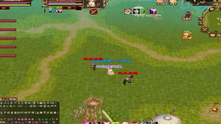 单机版新天龙八部简体中文版：一个令人陶醉的武侠世界等你来探索