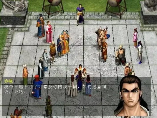 单机版新天龙八部简体中文版:一个令人陶醉的武侠世界等你来探索 单机版新天龙八部简体中文版:一个令人陶醉的武侠世界等你来探索