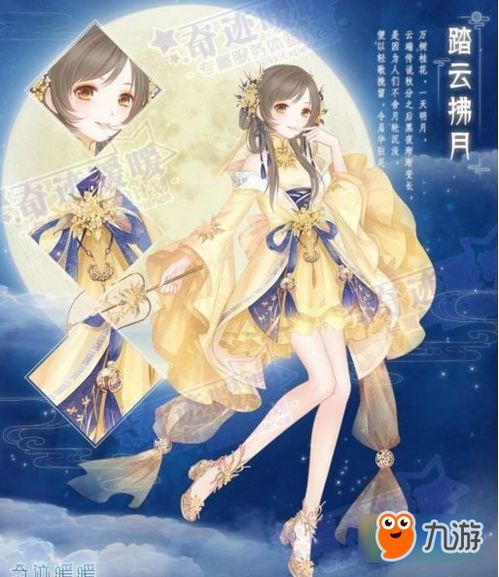 叶罗丽魔法学校合集：探寻奇幻世界的魔法与奇迹，绽放璀璨的魔法之旅