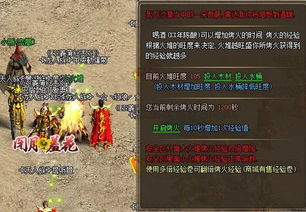 (九幽候的九幽剑法)揭秘九幽剑主的传说与故事：神秘的武林高手隐藏在九幽之间