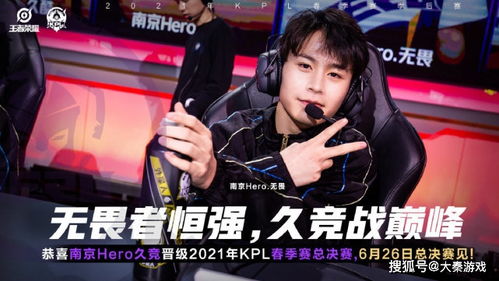 (kpl九冠王选手)KPL唯一九冠王是谁？揭秘KPL历史中的巅峰王者