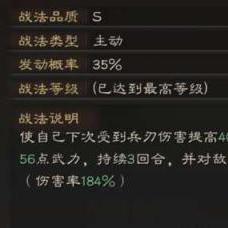 以科技力量为引领，探究横扫千军替代战法在现代战争中的崭新角色和实战应用