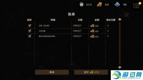 (代号sog官网)代号SOG即将上线，玩家期待的正式发布日期和游戏特色详解