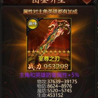 (烈焰裁决怎么卡boss)烈焰裁决0.1拆攻略：战斗技巧、装备选择、升级建议全解析