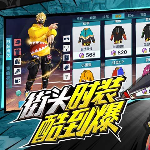 (热血街篮手游官网下载)热血街篮手游官网,征战激情篮球赛场,全新挑战等着您 (热血街篮手游官网下载)热血街篮手游官网,征战激情篮球赛场,全新挑战等着您