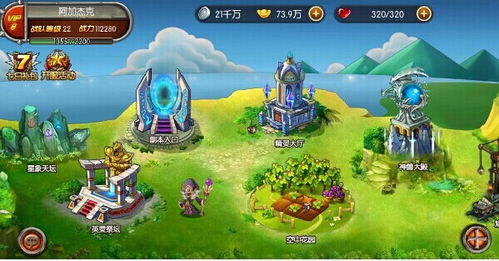 探究热门红蓝塔防游戏的命名与特色：如何为媲美《英雄联盟》表现成色彩战略塔防的主题游戏命名?