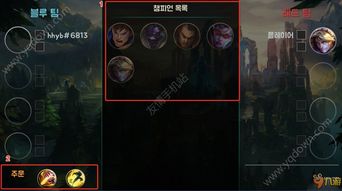 探究热门红蓝塔防游戏的命名与特色:如何为媲美《英雄联盟》表现成色彩战略塔防的主题游戏命名? 探究热门红蓝塔防游戏的命名与特色:如何为媲美《英雄联盟》表现成色彩战略塔防的主题游戏命名?