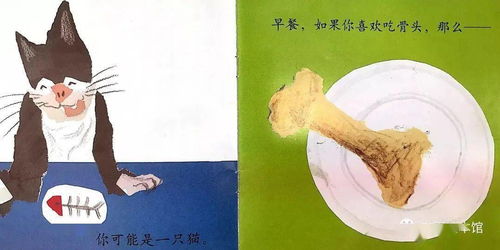 助你赢在起跑线上：早餐故事爱因斯坦攻略——深度解析究竟如何学习与理解爱因斯坦的科学思想