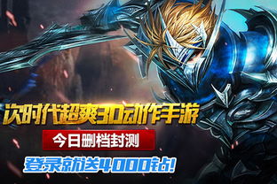 (刀锋之刃手游视频)探讨《刀锋之刃传奇》游戏中能否通过搬砖获利的可能性与方法 (刀锋之刃手游视频)探讨《刀锋之刃传奇》游戏中能否通过搬砖获利的可能性与方法