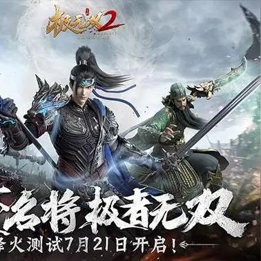 探索拳无双传奇手游官方网站，畅享极致战斗与精彩福利的游戏体验！