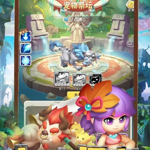 (兽兽军团小游戏攻略)探讨兽兽军团:沉浸式游戏体验与超高画质的融合 (兽兽军团小游戏攻略)探讨兽兽军团:沉浸式游戏体验与超高画质的融合