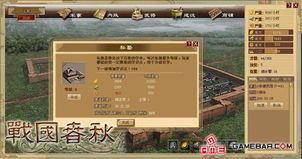 史诗级重磅来袭：春秋战国秦汉mod游戏，探究历史秘闻揭示文明发展秘密