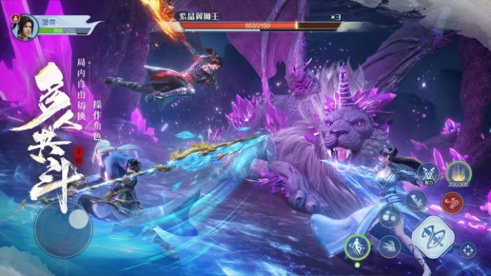 (斗破苍穹手游斗气巅峰)探索斗破苍穹：巅峰对决手游引领玩家体验无尽冒险与挑战