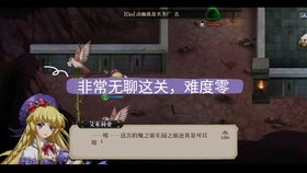 探讨非凡冒险之心的使用方法：以培养个人挑战肆无忌惮心态为切入点的剖析与实践