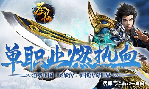 (冰雪传奇封魔之地)冰封传奇：冰雪之地的传说故事，冰封王国的神秘冒险