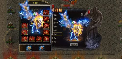 (冰雪传奇封魔之地)冰封传奇:冰雪之地的传说故事,冰封王国的神秘冒险 (冰雪传奇封魔之地)冰封传奇:冰雪之地的传说故事,冰封王国的神秘冒险