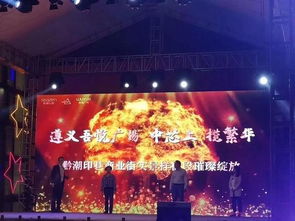 星耀购物街林霁开幕盛典：璀璨星光照耀林霁，引领时尚潮流的购物新天地