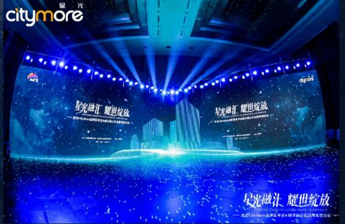 星耀购物街林霁开幕盛典:璀璨星光照耀林霁,引领时尚潮流的购物新天地 星耀购物街林霁开幕盛典:璀璨星光照耀林霁,引领时尚潮流的购物新天地