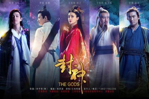 《封神传奇演员表全部》曝光!了解一线实力派演员演绎经典神话故事 《封神传奇演员表全部》曝光!了解一线实力派演员演绎经典神话故事