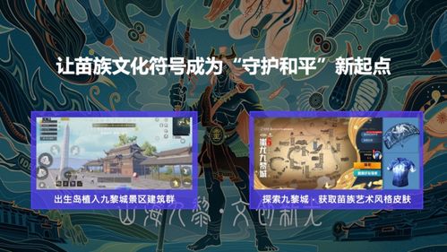 畅游口袋山海经无广告版:探索神秘山海世界,尽享极致游戏体验 畅游口袋山海经无广告版:探索神秘山海世界,尽享极致游戏体验