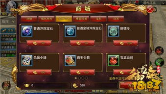 (御龙在天手游攻略大全)探索御龙在天手游的奇幻世界：战斗、任务与财富的完美融合