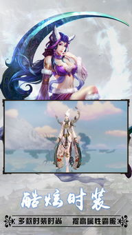 (御龙在天手游攻略大全)探索御龙在天手游的奇幻世界:战斗、任务与财富的完美融合 (御龙在天手游攻略大全)探索御龙在天手游的奇幻世界:战斗、任务与财富的完美融合